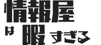 ロゴ